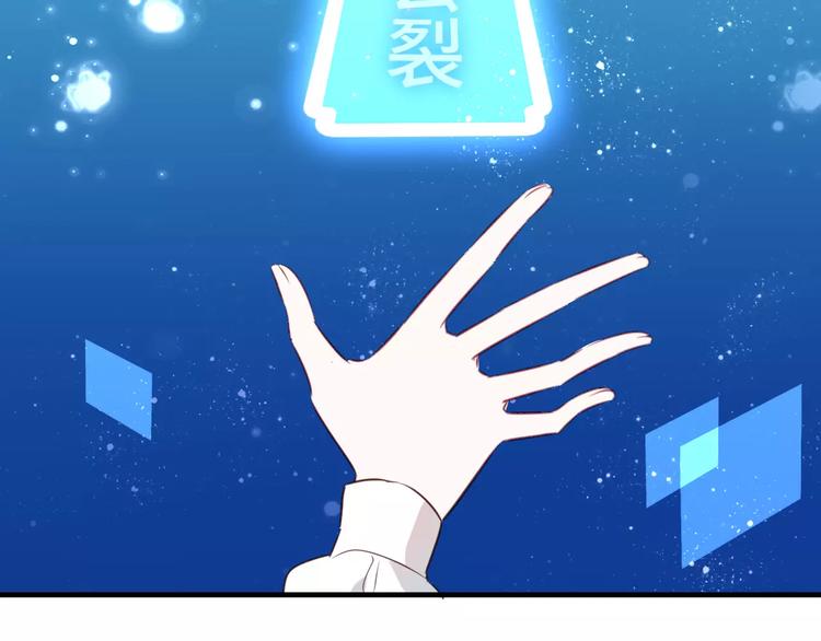 第1话 放过我吧，太子殿下！49