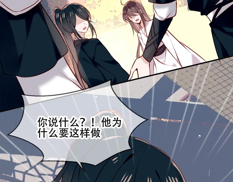 第80话 决心离开？56