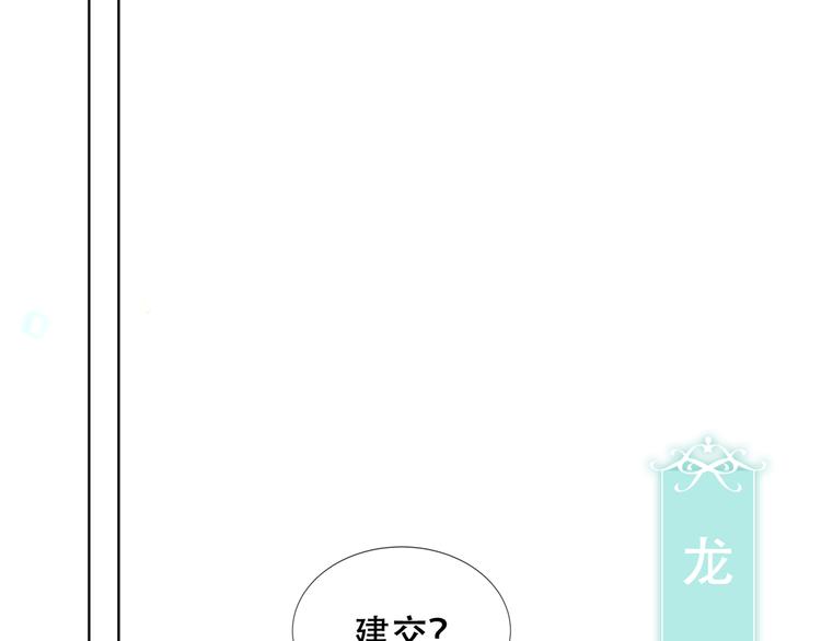第170话 最好的结局15
