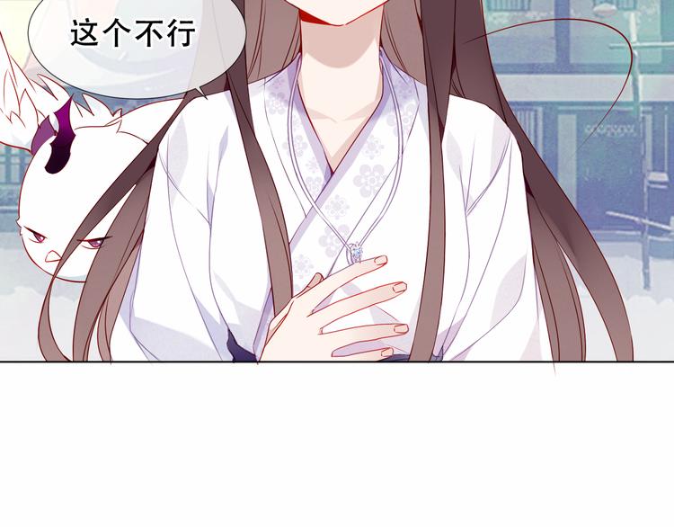 第158话 花未开23