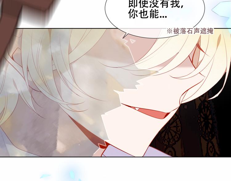 第157话 迷茫1