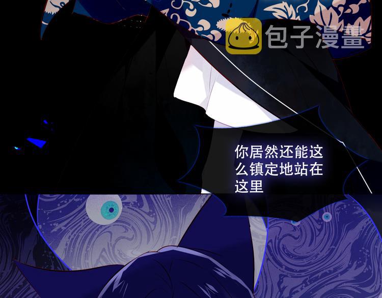 第136话 拥你入怀107