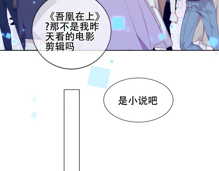 第162话 破碎的无形枷锁28
