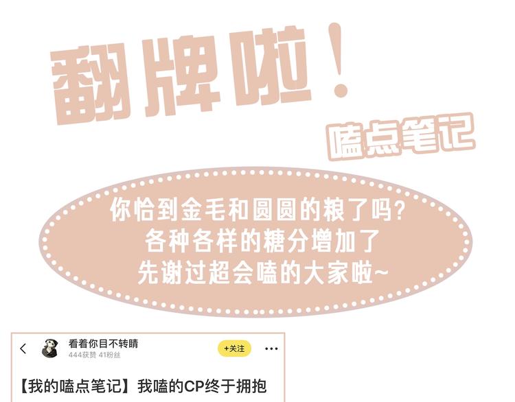第140话 重返人间115