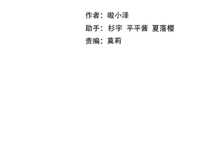 第122话 凤凰和神明们的故事13