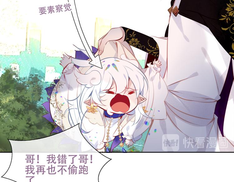 第124话 天降妹妹✨34