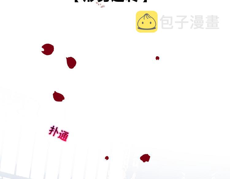 第116话 爱恨的心94