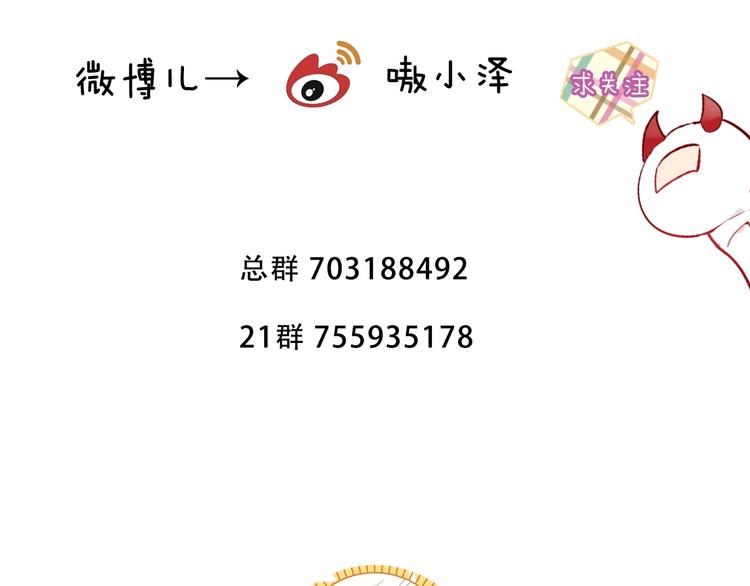 第143话 虎云失控116
