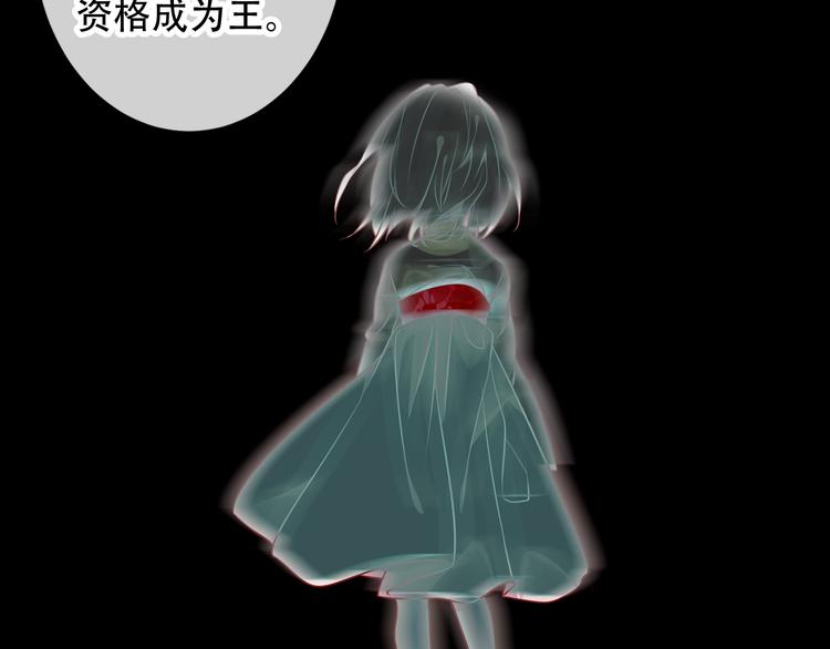 第42话 被处死的理由57