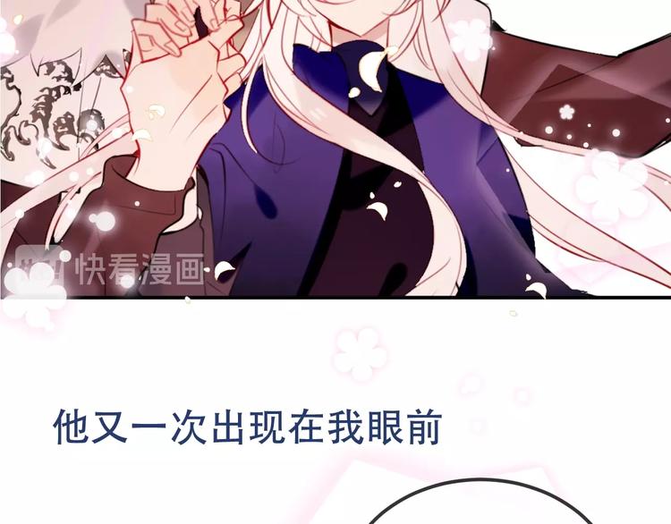 序章：吾凰回归！77