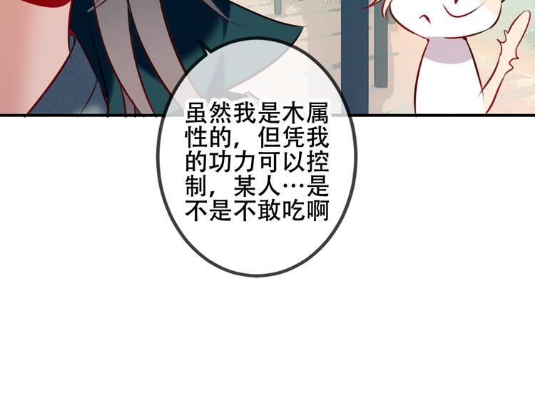 次元旋风系列第三弹33