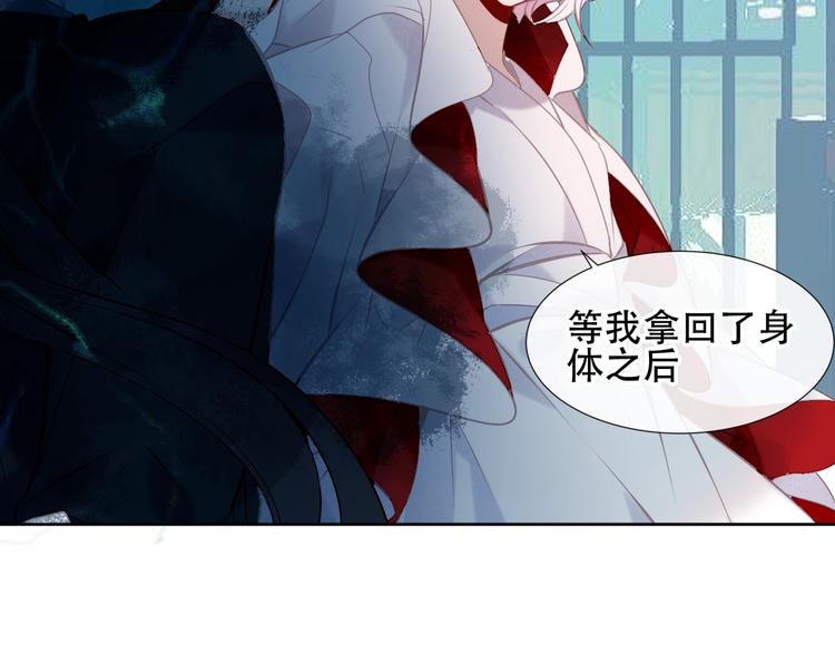 第112话 背叛？70