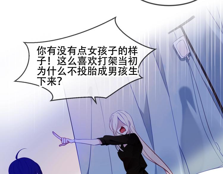 第74话 破碎的幻象71