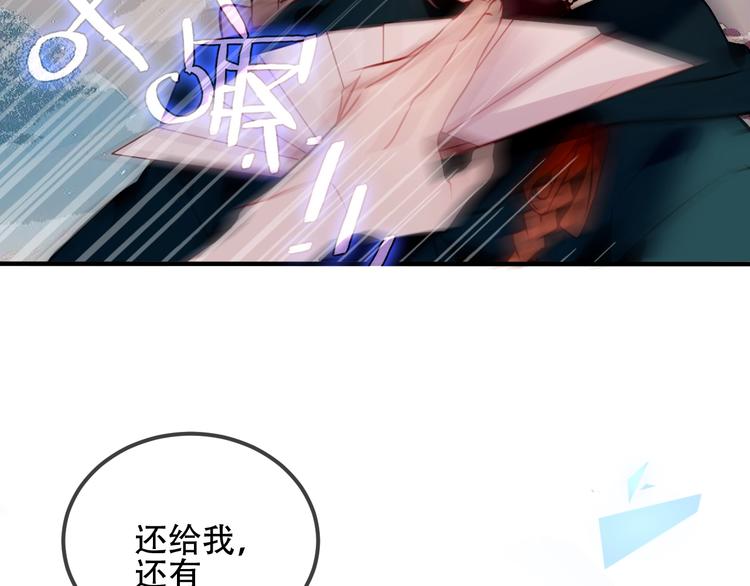 第68话 神的罪行49