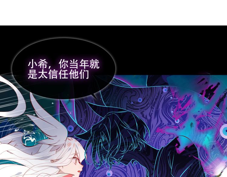 第118话 彼此的守护77