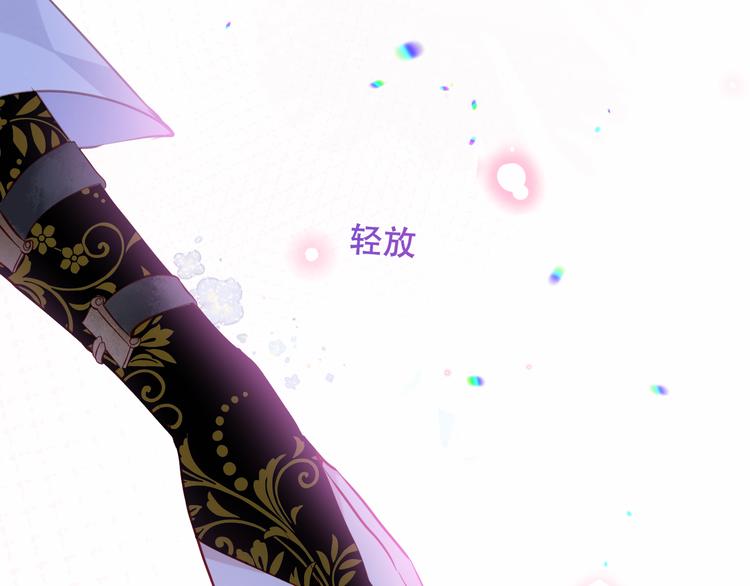 第130话 你就是我的希望132