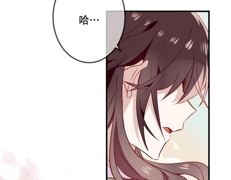 第25话 我想站在他身边！26
