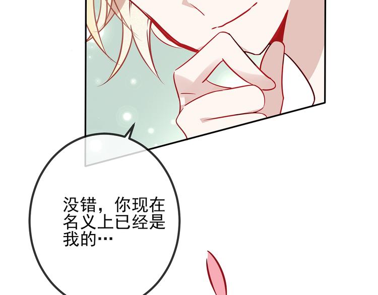 序章：吾凰回归！22