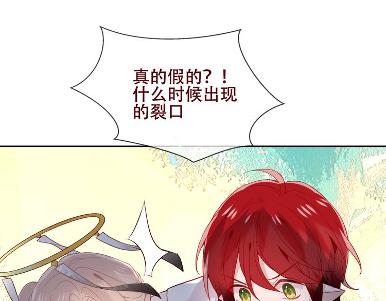 第123话 少时白虎神2