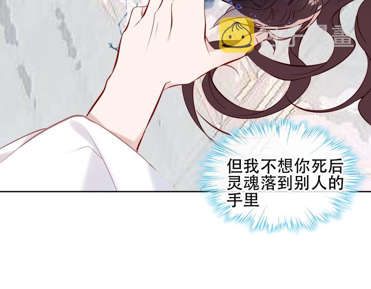 第113话 赤离的真心41