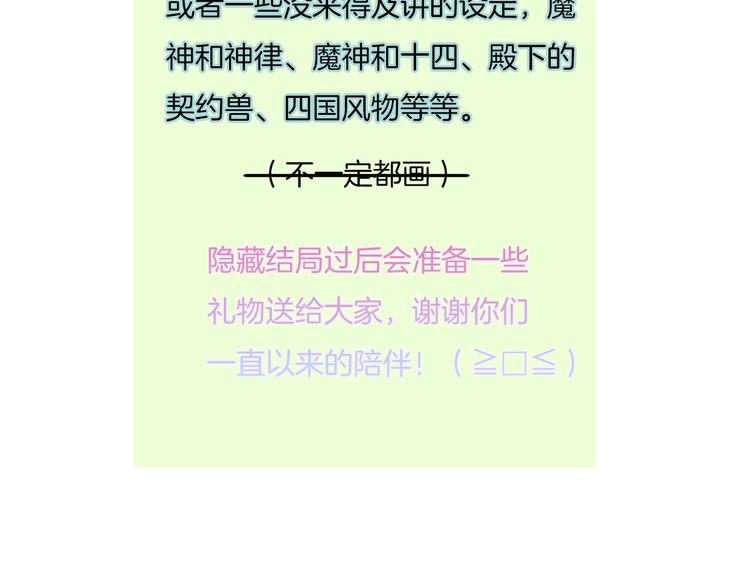 第170话 最好的结局106