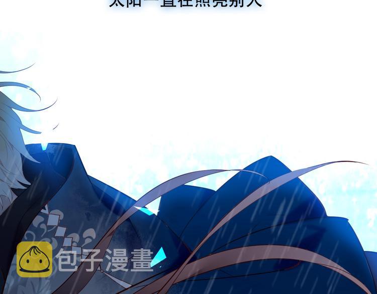 第109话 微笑下的尖刀110
