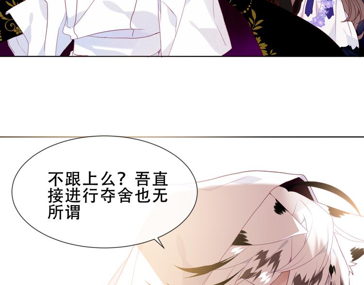 第151话 拾忆20