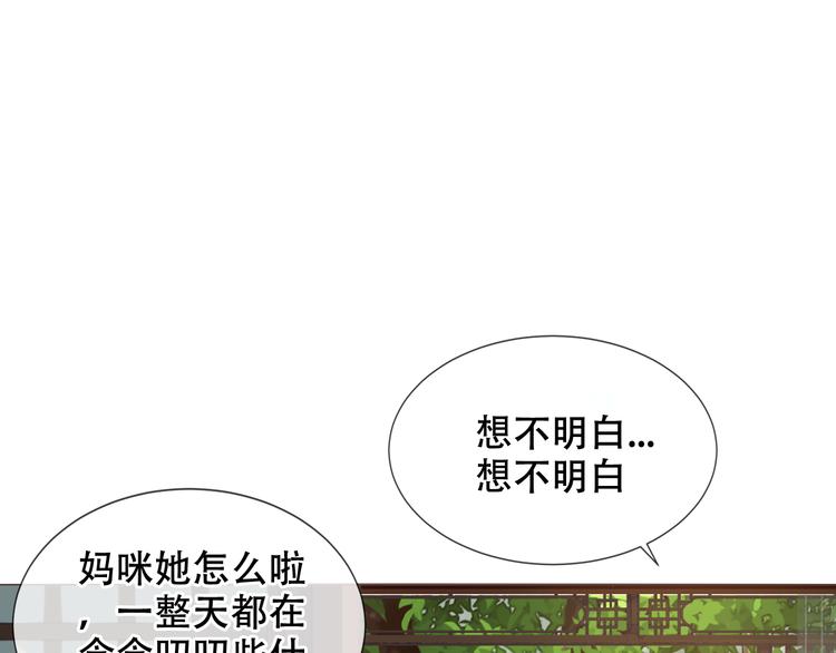 第170话 最好的结局41