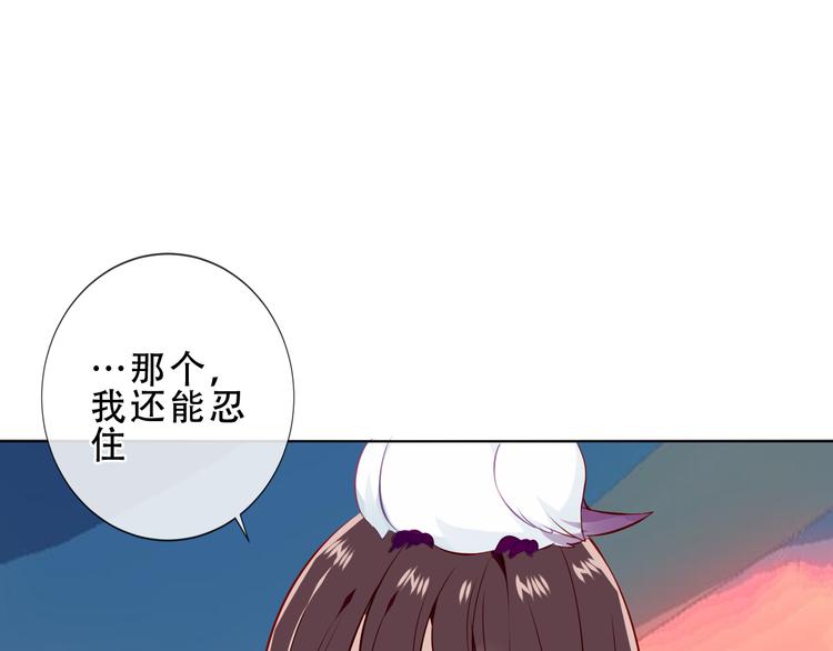 第143话 虎云失控52