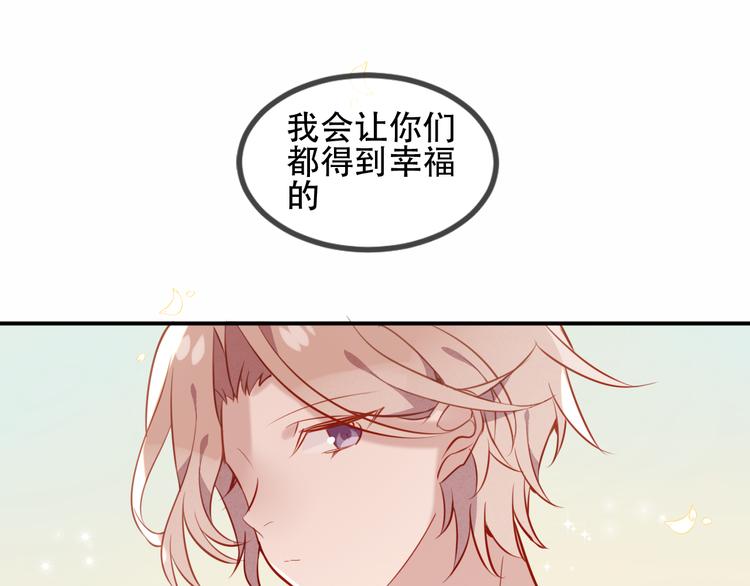 第59话 独占你的喜欢55