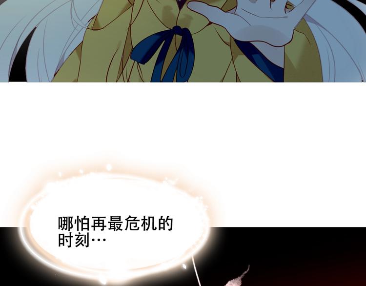 第86话 最后一缕爱186