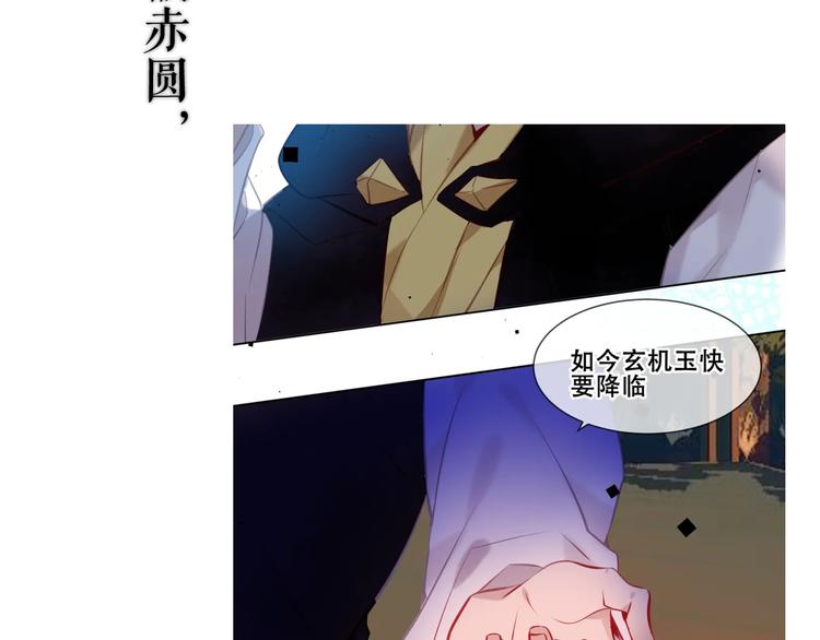这里有个剧情回顾！32