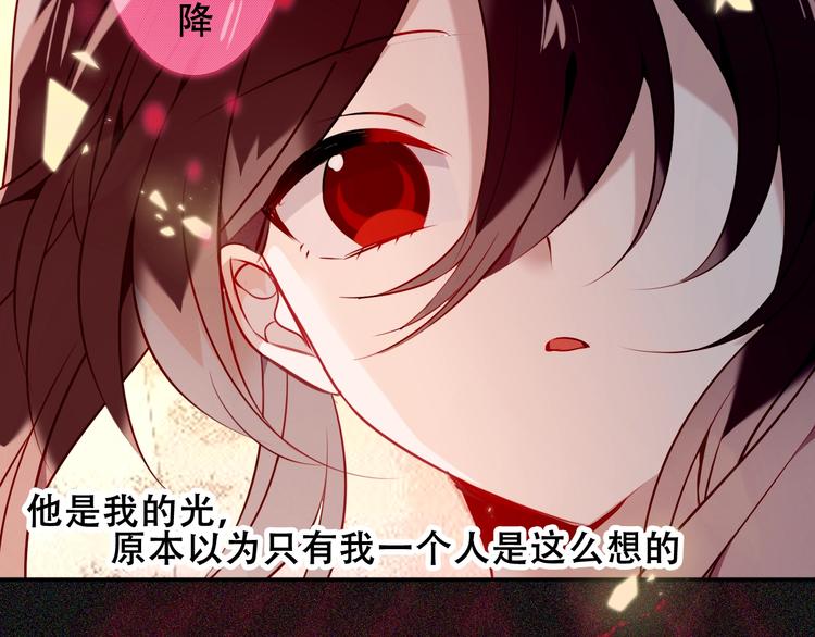第82话 红尘断肠86