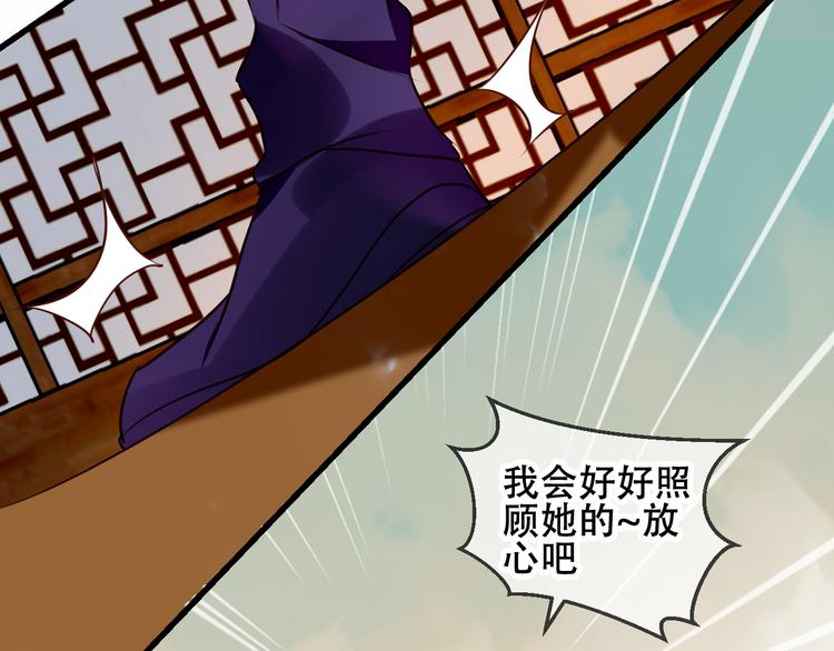 第53话 再见面又红了脸56