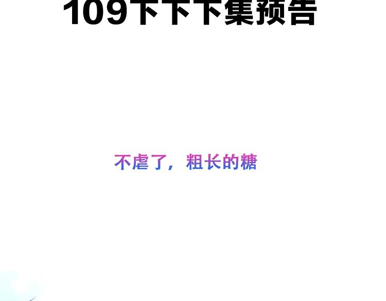 第106话 掠夺！98
