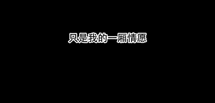 第116话 爱恨的心50