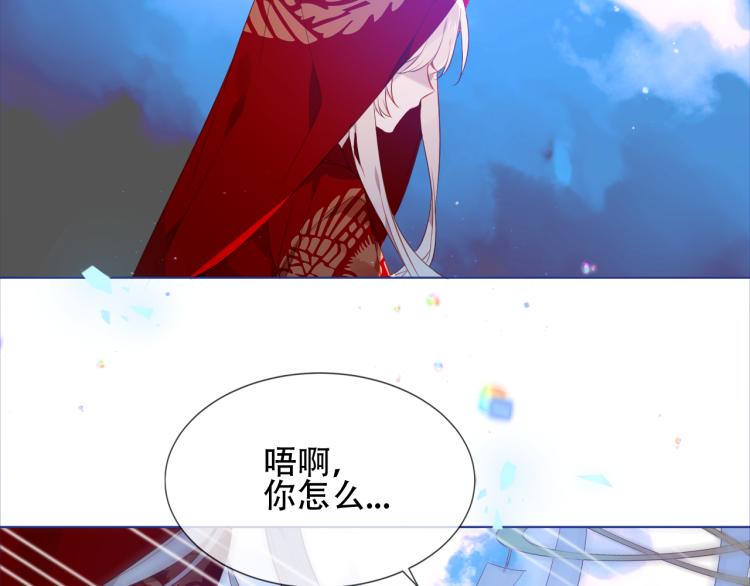 番外 幽界的一天44