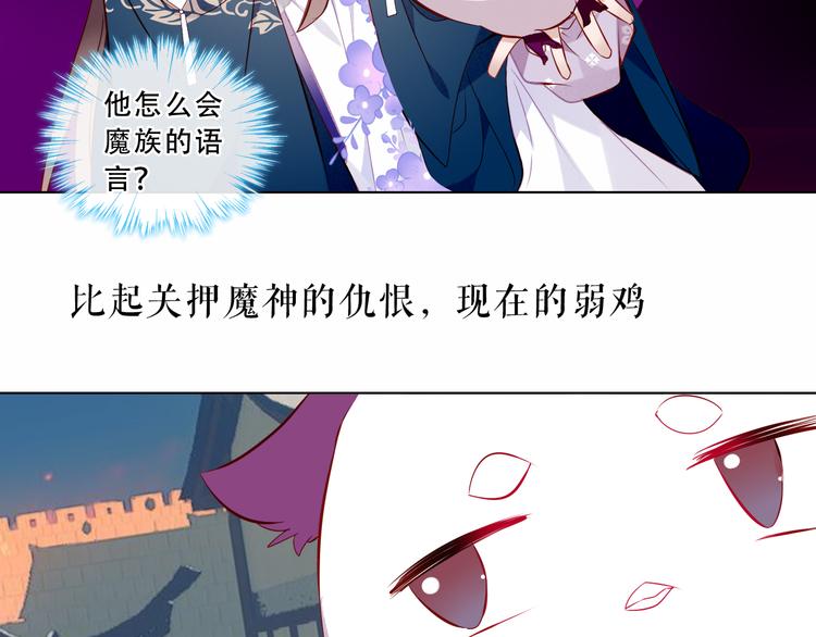 第143话 虎云失控44