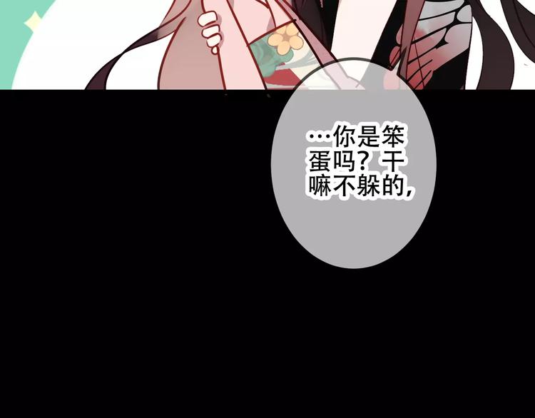 第12话 超级外挂器53
