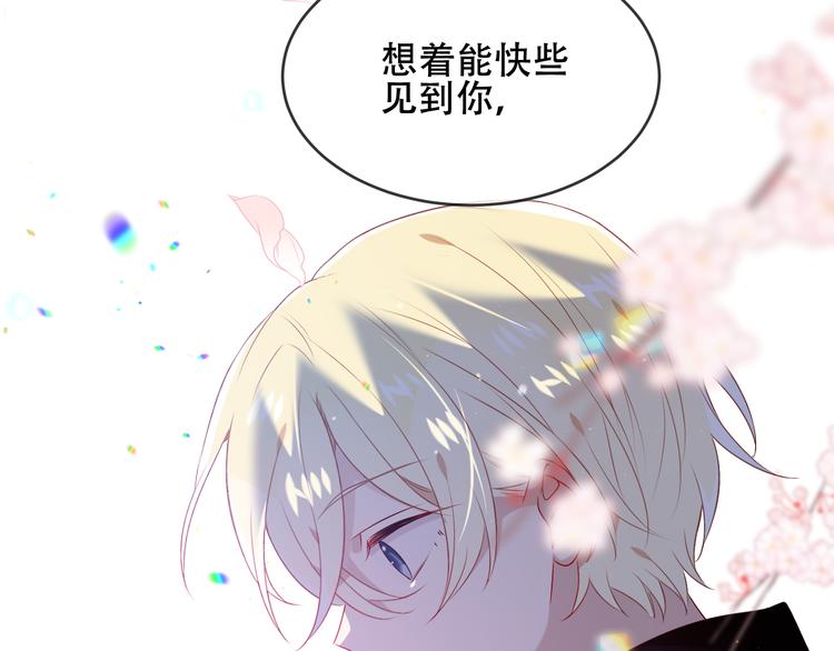 第165话 杏花之约75