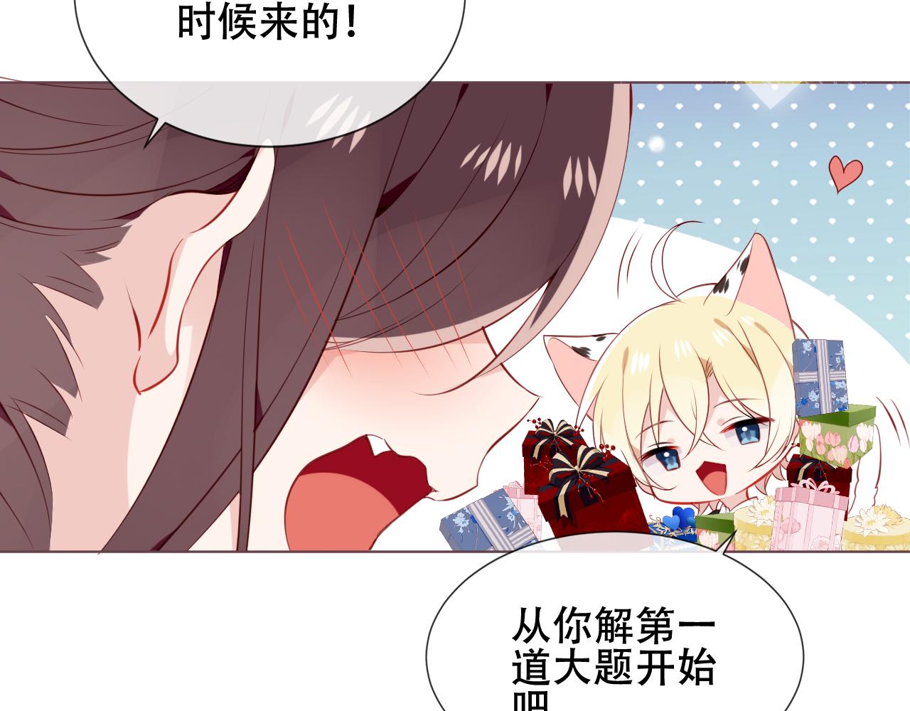 圣诞番外35