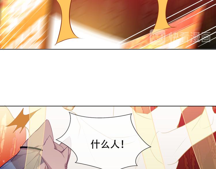 第149话 激战白虎1