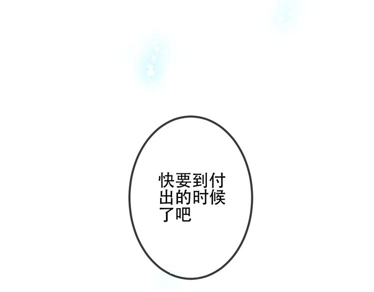 第42话 被处死的理由95
