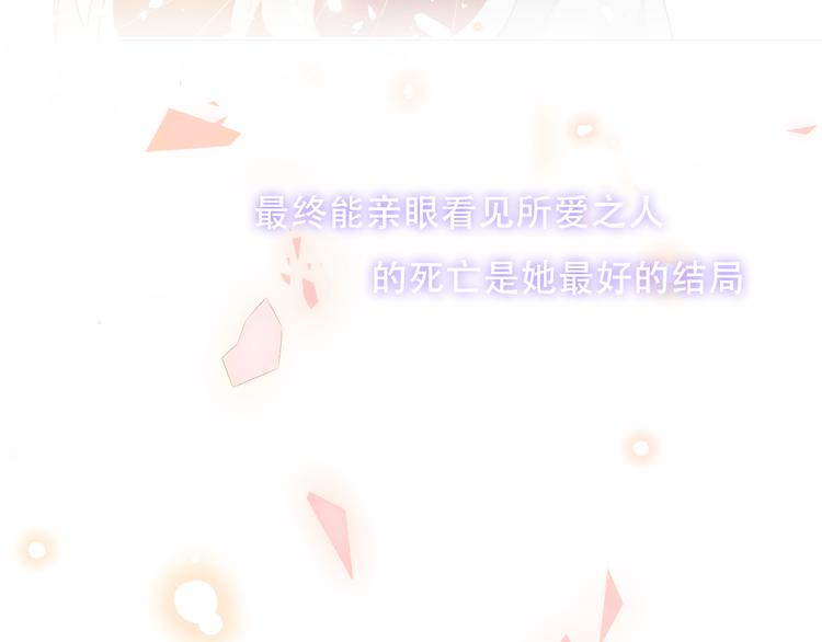 第148话 执念为何64