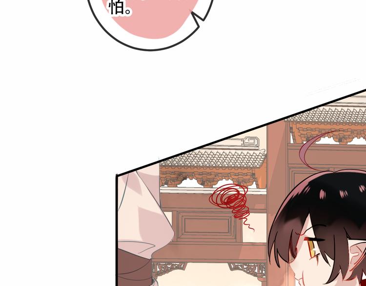 第35话 被神改造的身体12