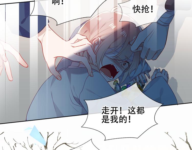 第159话 虽千万人吾往矣62