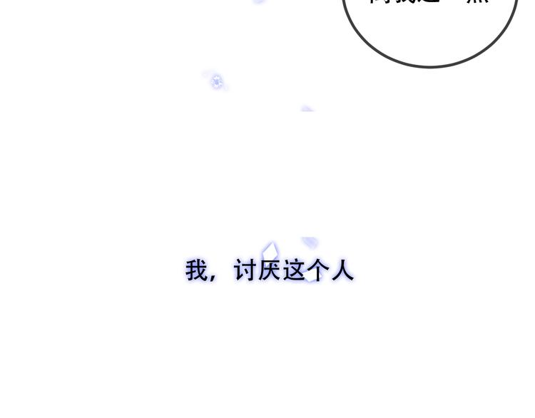 第68话 神的罪行52