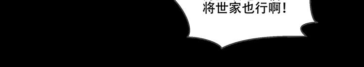序章：吾凰回归！43