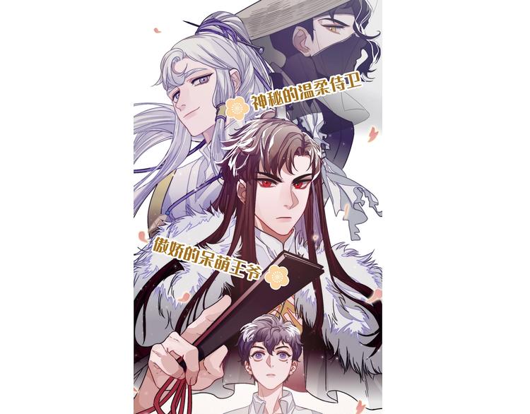 第95话 珍宝68