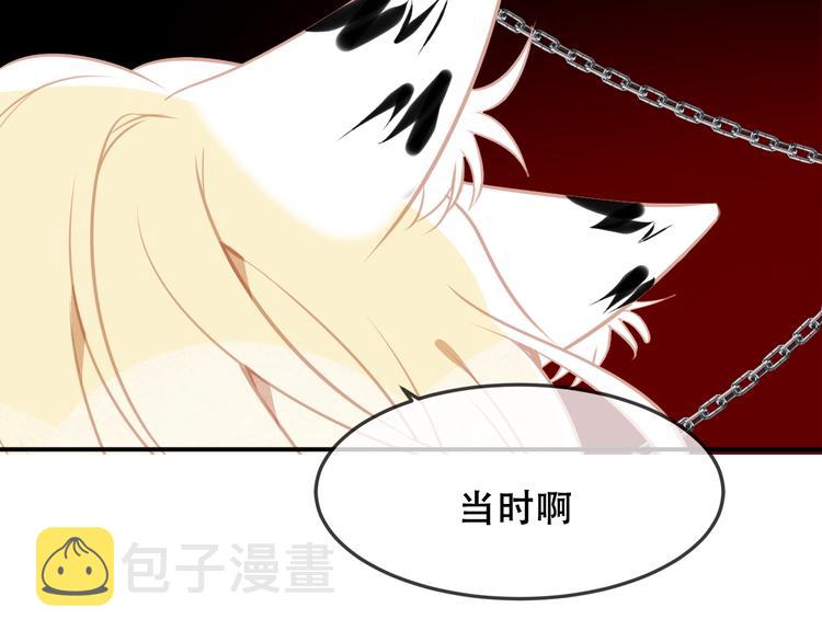 第86话 最后一缕爱152